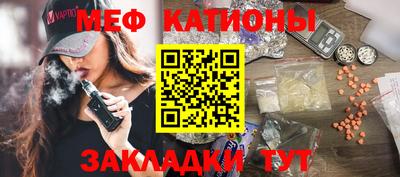 spice Ливны