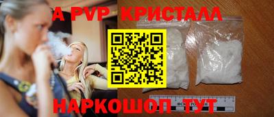 spice Ливны