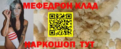 spice Ливны