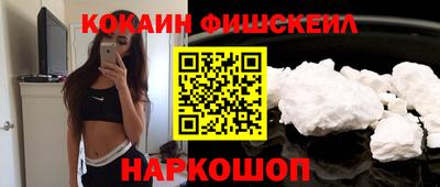 spice Ливны