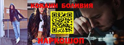 MESCALINE Лесосибирск
