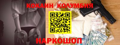 spice Ливны