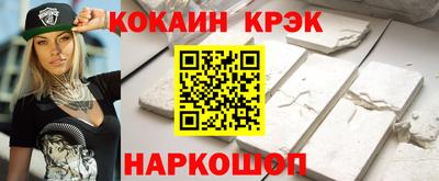 spice Ливны