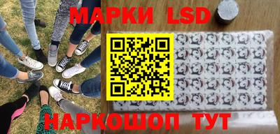 spice Ливны