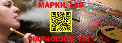 spice Ливны