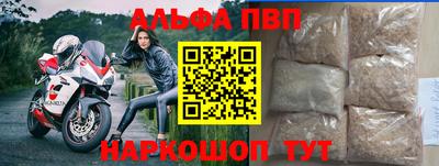 MESCALINE Лесосибирск