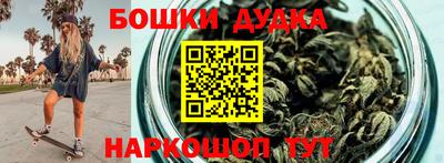 spice Ливны