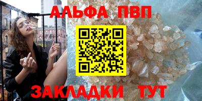 spice Ливны