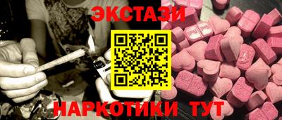 MESCALINE Лесосибирск