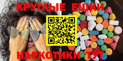 spice Ливны