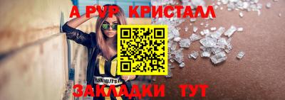 spice Ливны