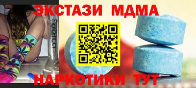 MESCALINE Лесосибирск