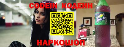 MESCALINE Лесосибирск
