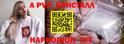 кокс Ликино-Дулёво