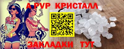 MESCALINE Лесосибирск