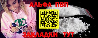 spice Ливны