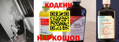 spice Ливны
