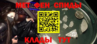 MESCALINE Лесосибирск