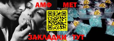 MESCALINE Лесосибирск