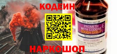 MESCALINE Лесосибирск