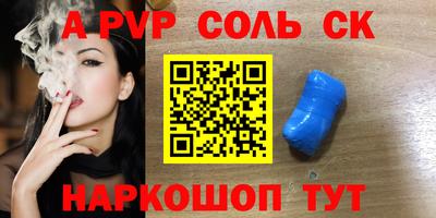 кокс Ликино-Дулёво