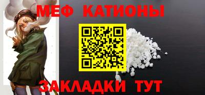 spice Ливны