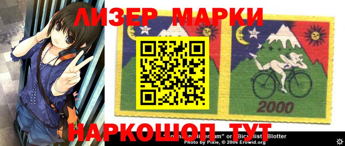 LSD-25 экстази кислота  LSD-25 экстази кислота  Первоуральск  Вход с VPN 