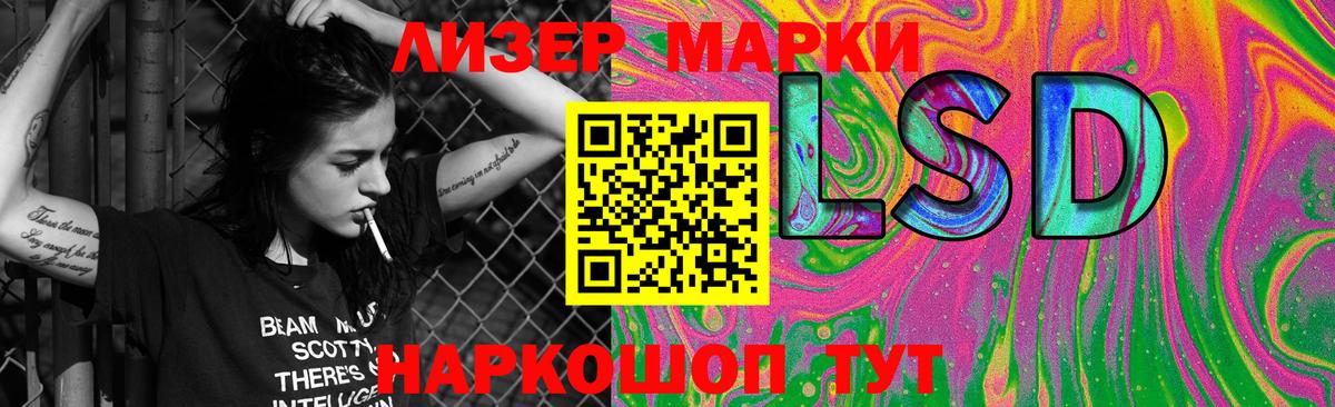 LSD-25 экстази кислота Первоуральск
