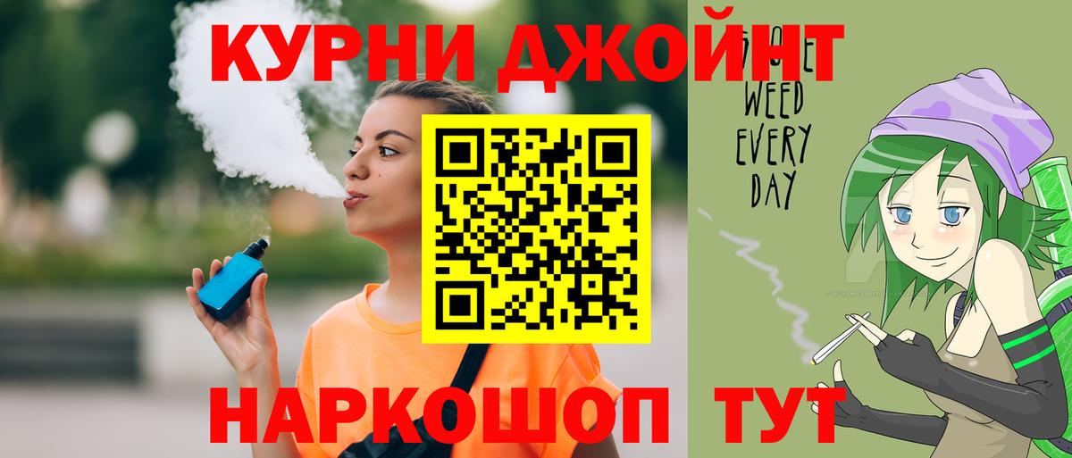 Каннабис ГИДРОПОН Первоуральск