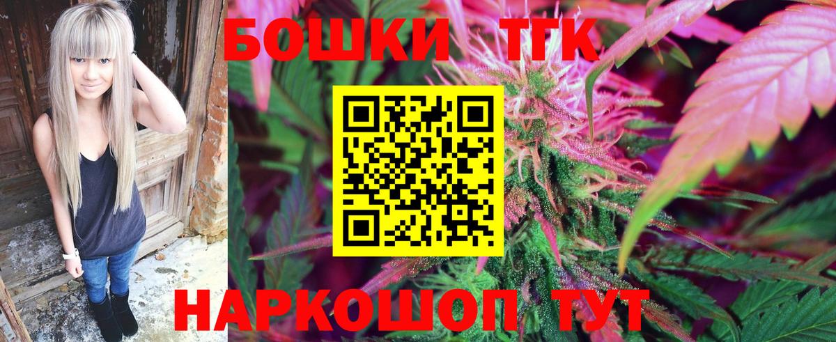 Канабис конопля  Шишки марихуана тримм  Вход с VPN  Первоуральск  Марихуана ГИДРОПОН 